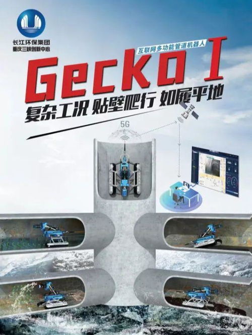 智慧水網 2024數字水務創新論壇揭示物聯網技術下的城市水未來